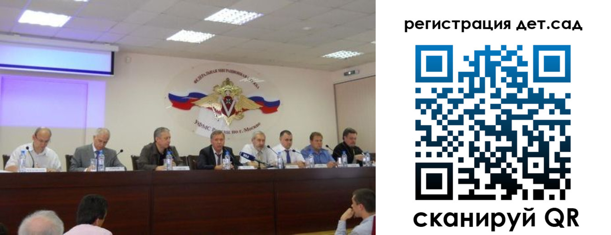 прописка паспорт в Удачном