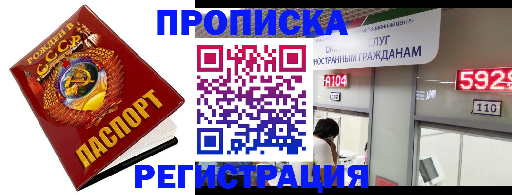 регистрация в Удачном